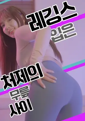 黑袍纠察队